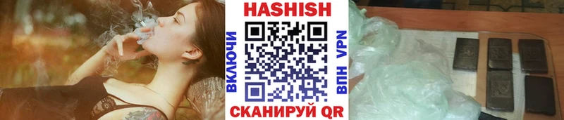 Наркошоп Ступино Alpha PVP  Каннабис  Мефедрон  ГАШ  КОКАИН 