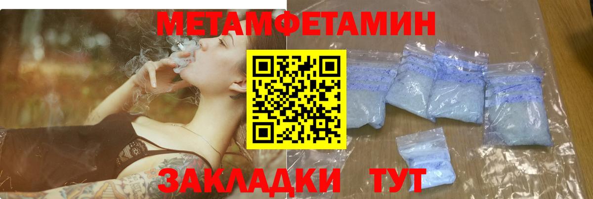 Ступино  Amphetamine 98%  Амфетамин  Вход с VPN 