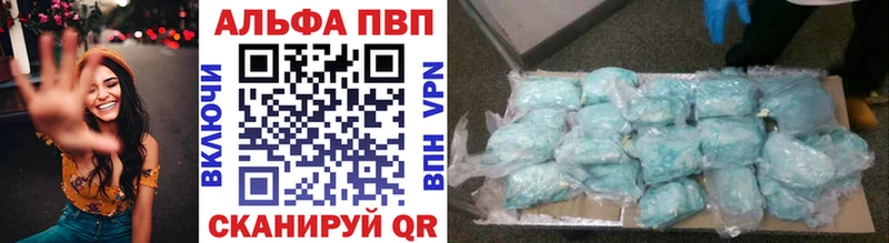 APVP СК КРИС  MEGA сайт  Ступино  хочу  