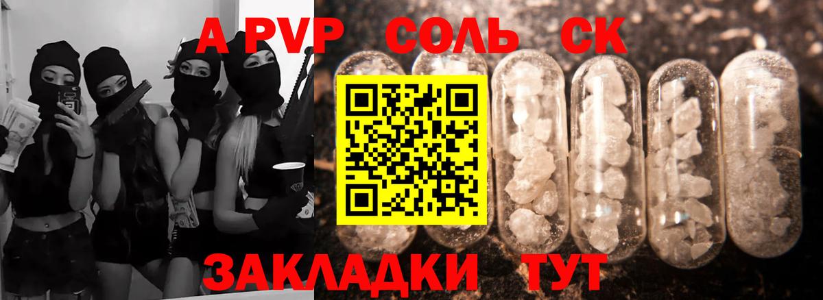 Ступино  Alpha PVP  Конопля  Метамфетамин  Мефедрон  ГАШ  Вход с VPN  Меф  Кокаин  Плюхи 