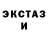 Кетамин VHQ Silvie Kyskova