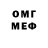 Амфетамин Розовый Oleg Zenkov