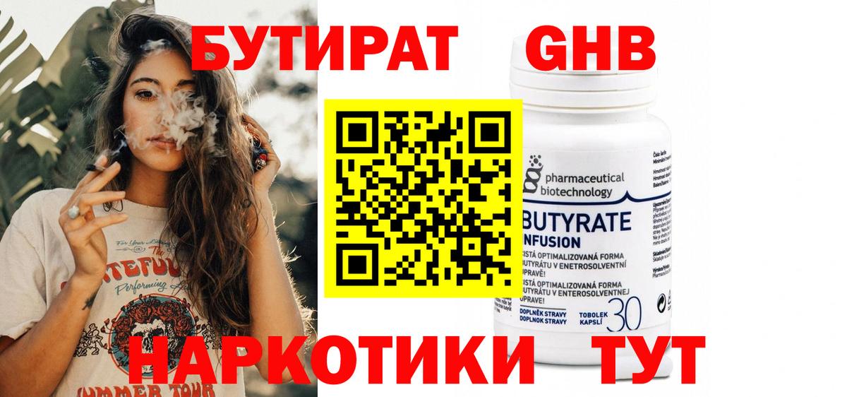 ГАШИШ Ступино