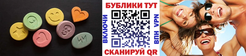 Ecstasy VHQ  кракен ССЫЛКА  Ступино 