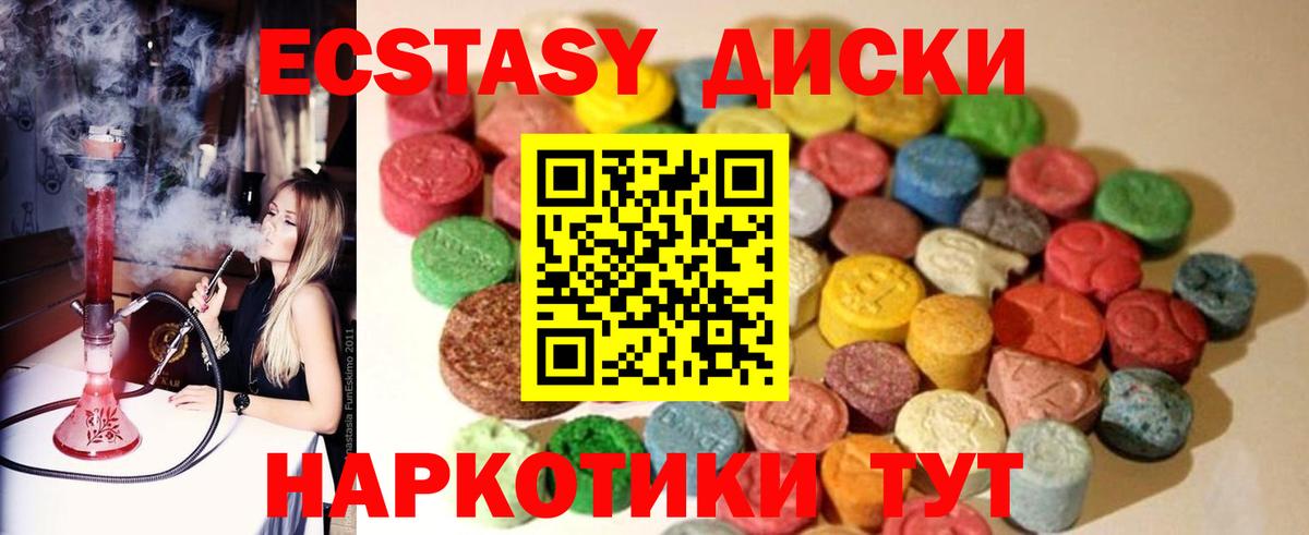 ТГК  Вход с VPN  Меф   Канабис  A-PVP СОЛЬ   ГАШ  МЕФ  Ступино  КОКАИН 