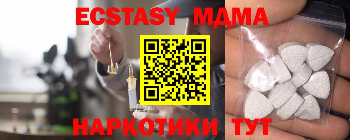 Ступино  ЭКСТАЗИ VHQ  Вход с VPN  KRAKEN ТОР  ЭКСТАЗИ mix 