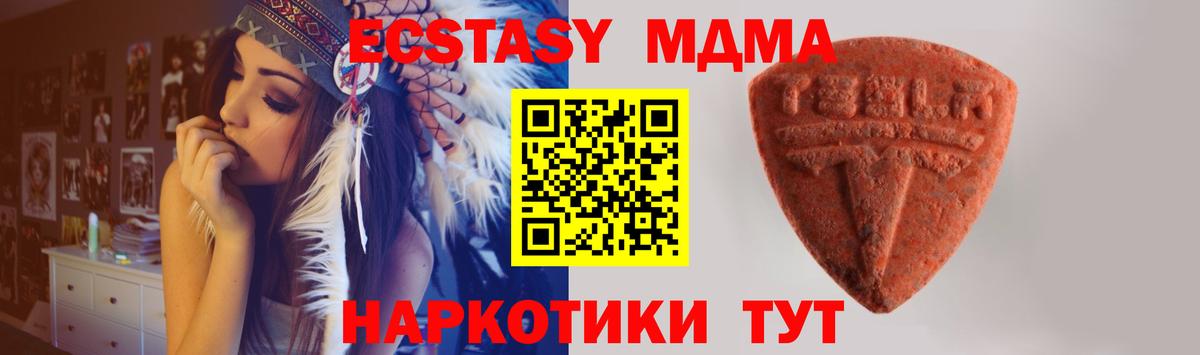 Экстази 99% Ступино