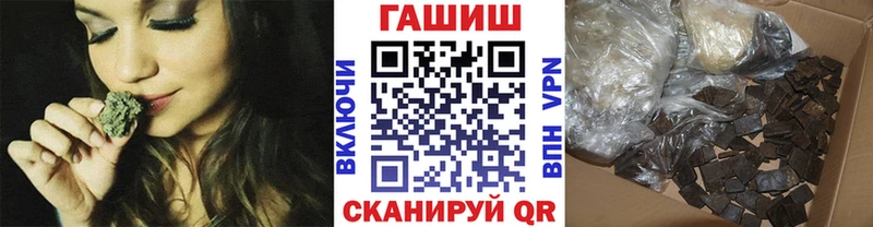 Гашиш Premium  маркетплейс формула  Ступино 