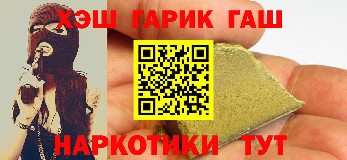 Alpha PVP Ступино