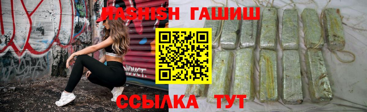 Гашиш убойный  Гашиш Ice-O-Lator  Вход с VPN  цены наркотик  Ступино 