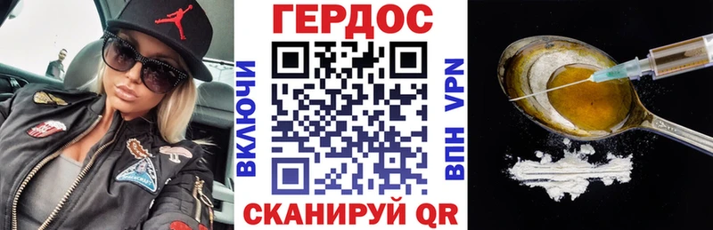 ГЕРОИН Heroin  ссылка на мегу как зайти  Ступино 