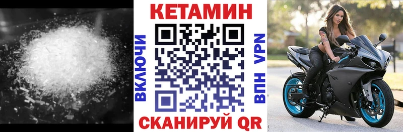 продажа наркотиков  Ступино  КЕТАМИН VHQ 