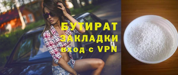 хмурый Новозыбков