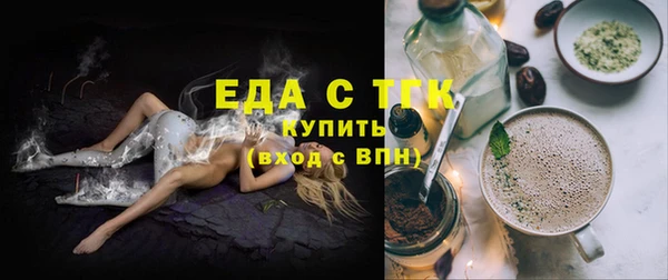 мескалин Нязепетровск