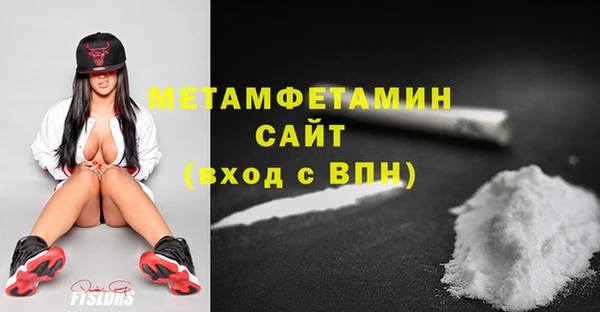 гашиш Новокубанск