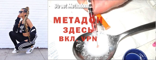 мескалин Нязепетровск