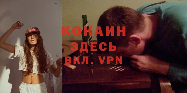 кокаин премиум Саяногорск