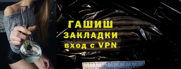 мескалин Нязепетровск
