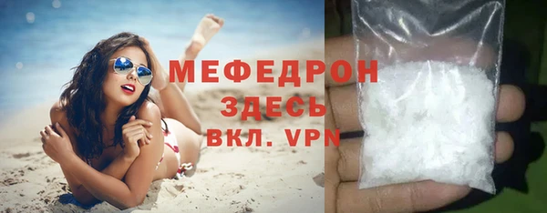 мескалин Нязепетровск