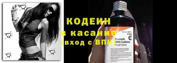 молекула духа Новодвинск