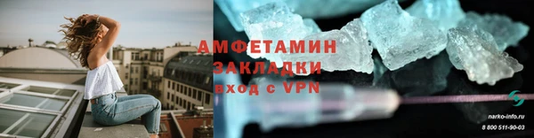 мескалин Нягань