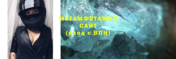 мескалин Нягань