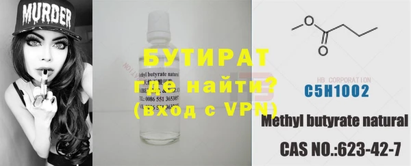 мескалин Нягань