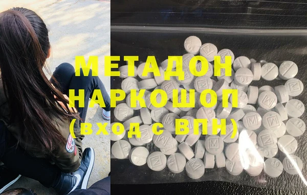 гашиш Новокубанск