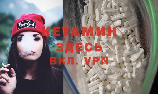 мескалин Нягань