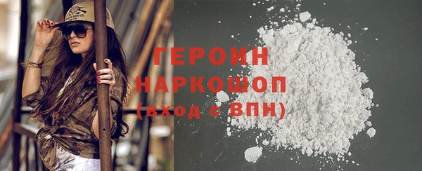 мескалин Нягань