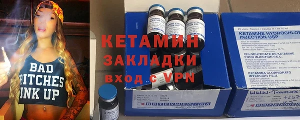 молекула духа Новодвинск