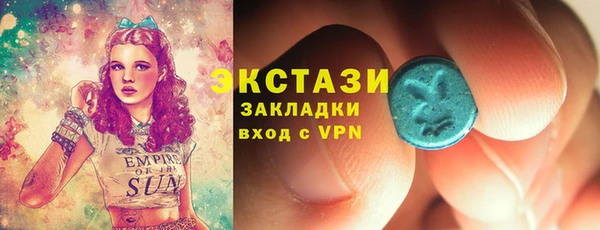 гашиш Новокубанск
