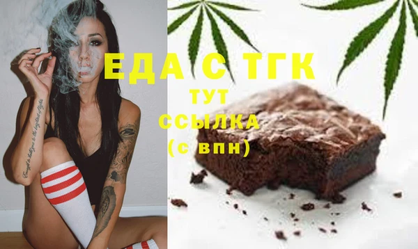 молекула духа Новодвинск