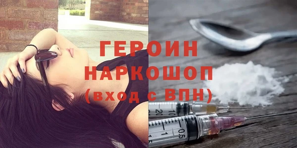 мескалин Нязепетровск