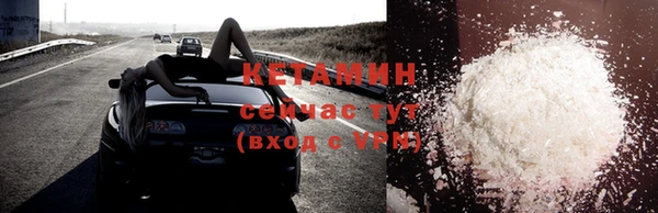 метамфетамин Семикаракорск