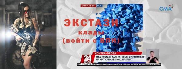 молекула духа Новодвинск