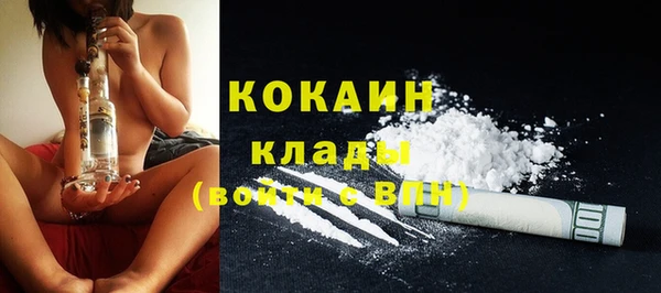 мескалин Нягань