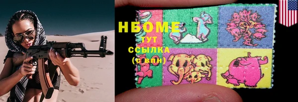 гашиш Новокубанск