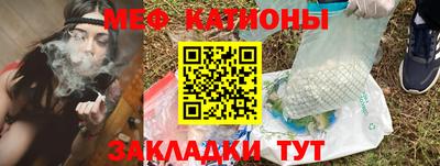 mix Абинск