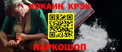 наркотики Бугуруслан