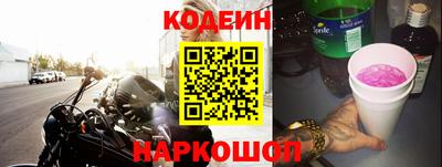 наркотики Бузулук