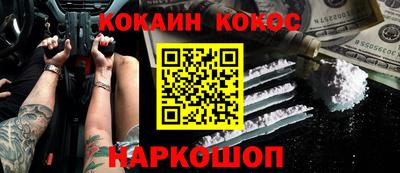 метадон Будённовск