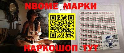 наркотики Бугуруслан