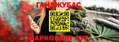 наркотики Бугуруслан