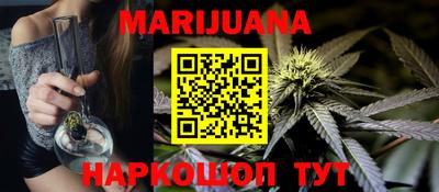 наркотики Бузулук
