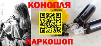 наркотики Бугуруслан