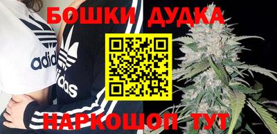 наркотики Бузулук