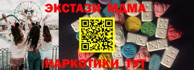 наркотики Бугуруслан