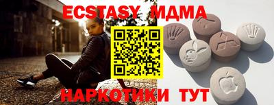 наркотики Бугуруслан