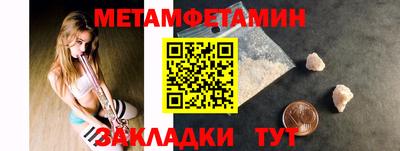 наркотики Бугуруслан